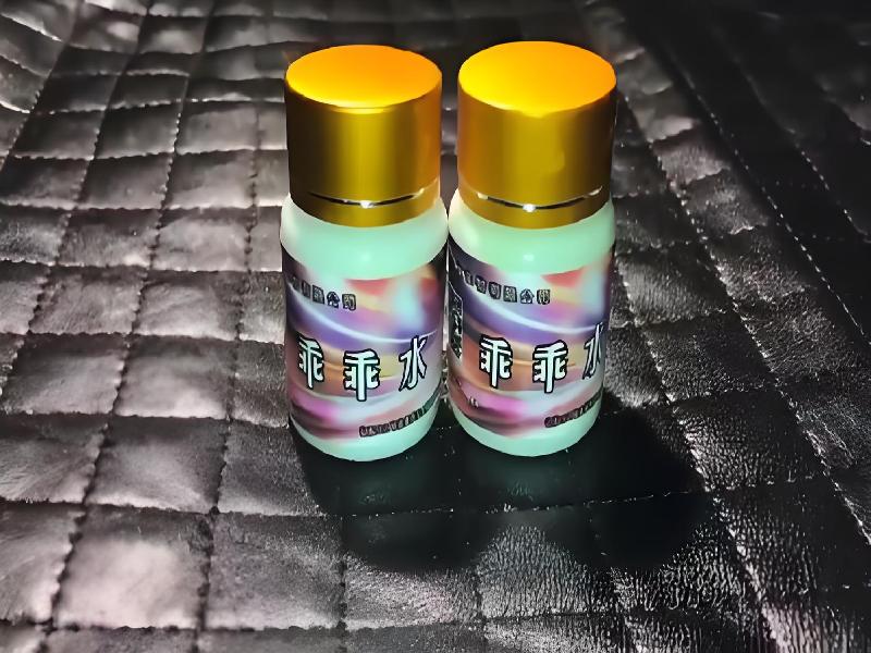 女士专用红蜘蛛2333-bvaT型号